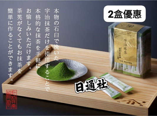 辻利兵衛本店 宇治抹茶棒