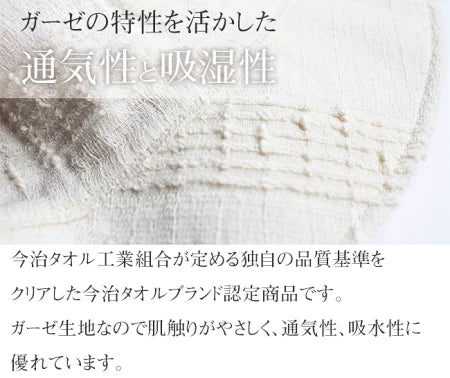 Made in Japan: Imabari Woven | 100% Natural Cotton Reversible Sun Hat (B3332)