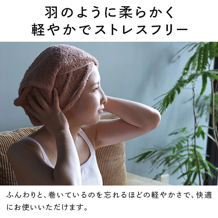 日本製：[Halfbe 哈比巾] Hiorie✕網紅Ogyako 100%天然綿蠶絲蛋白極速吸水護髮巾 (B3739)