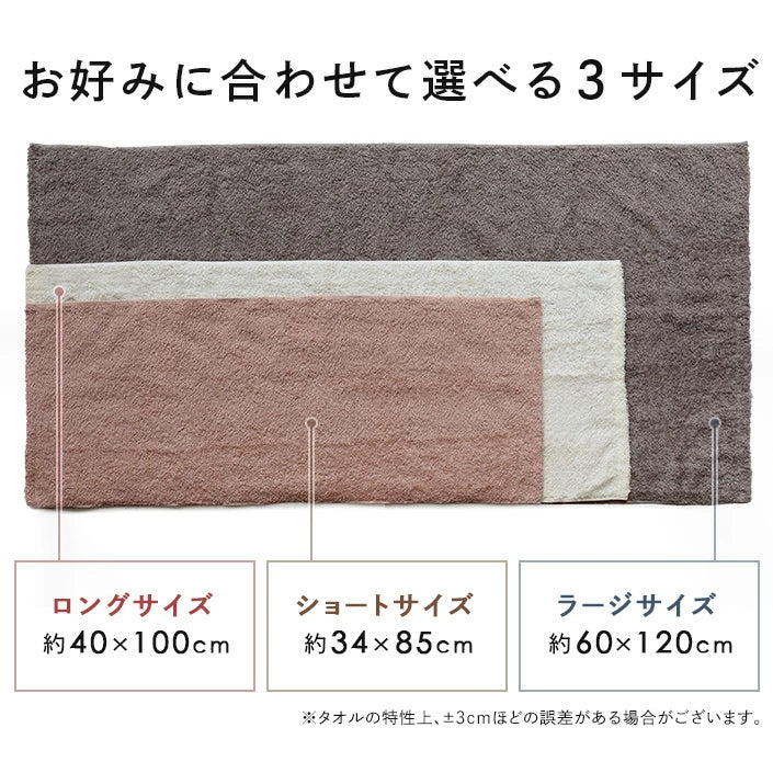 日本製：[Halfbe 哈比巾] Hiorie✕網紅Ogyako 100%天然綿蠶絲蛋白極速吸水護髮巾 (B3739)