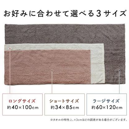日本製：[Halfbe 哈比巾] Hiorie✕網紅Ogyako 100%天然綿蠶絲蛋白極速吸水護髮巾 (B3739)