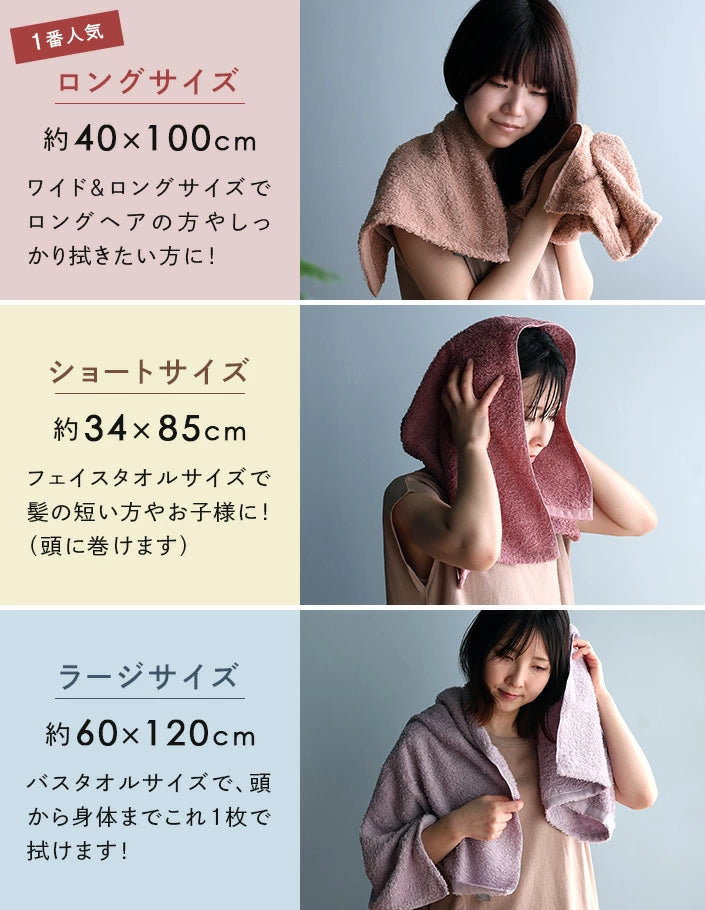 日本製：[Halfbe 哈比巾] Hiorie✕網紅Ogyako 100%天然綿蠶絲蛋白極速吸水護髮巾 (B3739)
