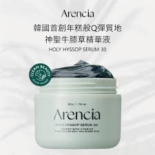 Made in Korea: 🔥Globally Bestselling Arencia Holy Hyssop Serum 30 (50g) (B281)