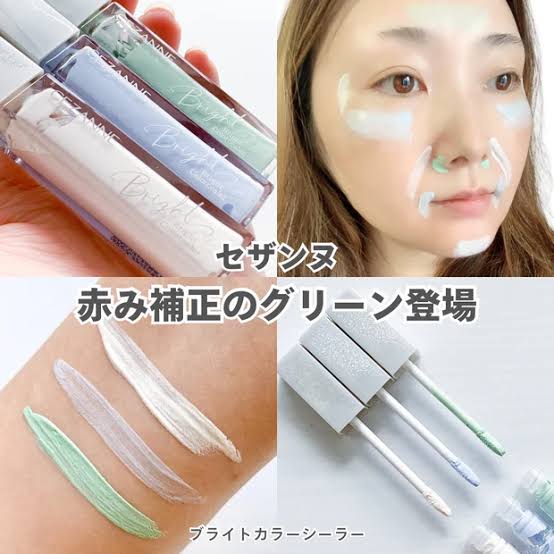 日本製：セザンヌ ｜ パールグロウハイライト コンシーラー 9g (B1565)