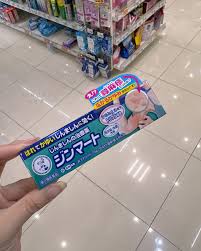 曼秀雷敦蕁麻疹軟膏