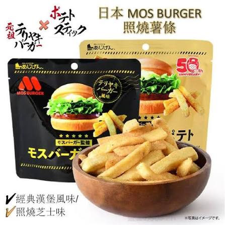 日本製：Mos Burger 摩斯漢堡 薯條 50g (B3887)