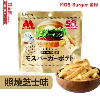 日本製：Mos Burger 摩斯漢堡 薯條 50g (B3887)