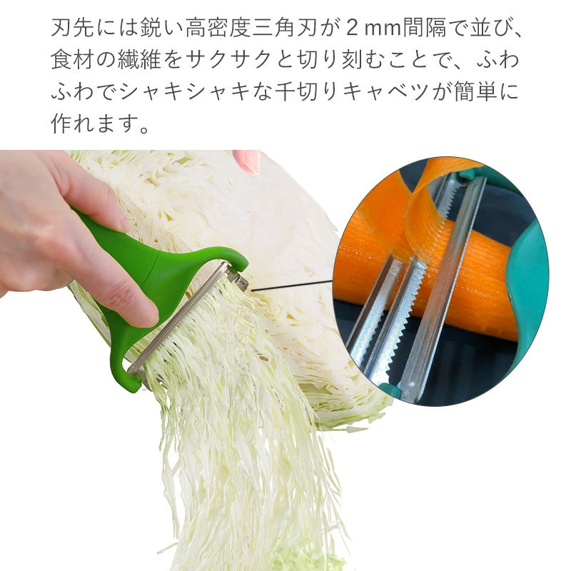 Direct from Japan: NoNoJi | Lettuce Peeler MAX Double-Speed High-Efficiency Peeler (B3432)