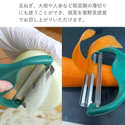 Direct from Japan: NoNoJi | Lettuce Peeler MAX Double-Speed High-Efficiency Peeler (B3432)