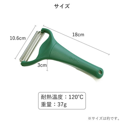 Direct from Japan: NoNoJi | Lettuce Peeler MAX Double-Speed High-Efficiency Peeler (B3432)