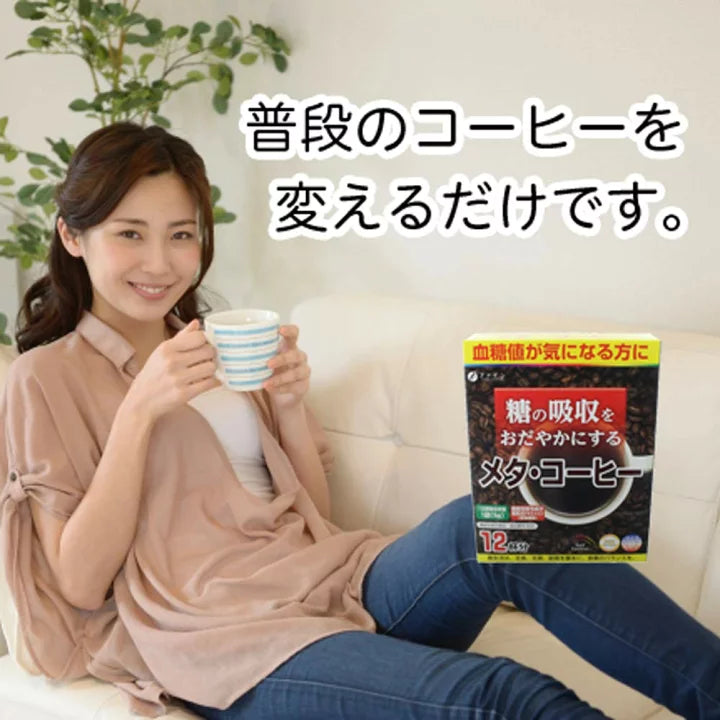 Meta Coffee 血糖護理咖啡包裝盒