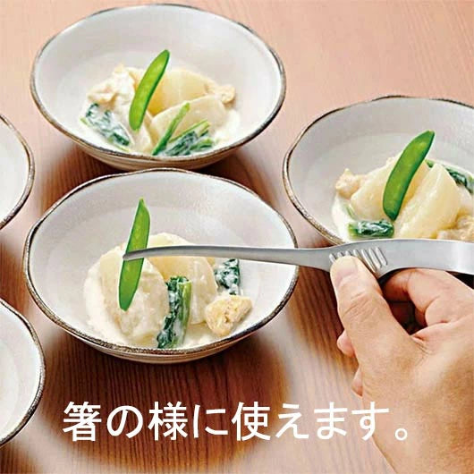 日本製：Todai 不鏽鋼料理夾／燒肉夾 24.5cm (B3135)