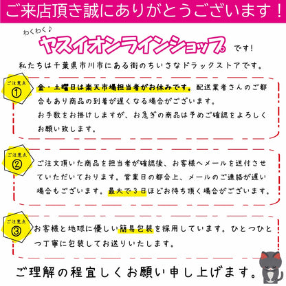 Made in Japan: FANCL | New Calorie Limit 30-dose (B3501)