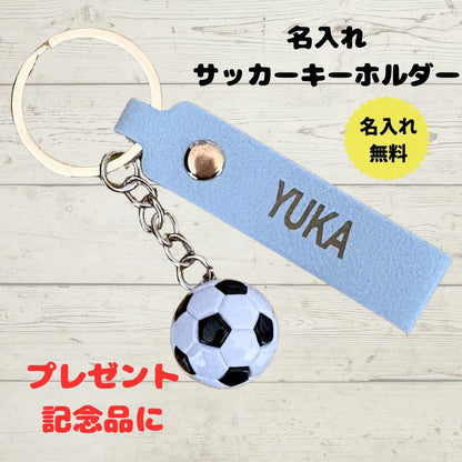Direct from Japan: Irodori Sports Keychain (B3811)