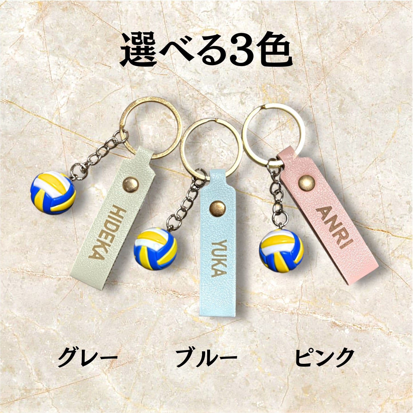 Direct from Japan: Irodori Sports Keychain (B3811)
