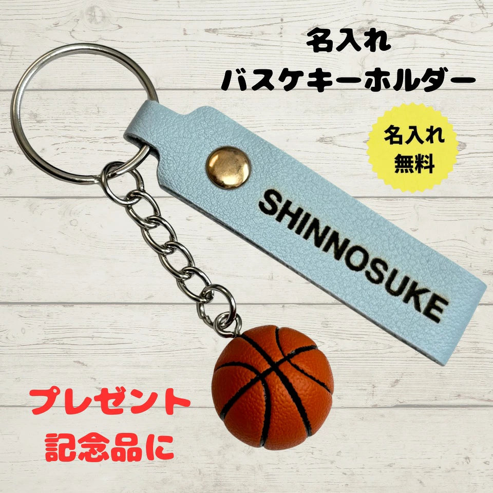 Direct from Japan: Irodori Sports Keychain (B3811)