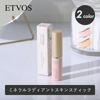 日本製-ETVOS代購-礦物煥肌光感亮澤光影棒4g2色可選-單支裝-日本進口ETVOS礦物光影棒升級棒狀設計柔滑融膚5重人源神經醯胺Res勝肽雙重益生元兩親性無水保濕配方7無添加敏感肌適用-改善乾燥顯紋面部暗沉及彩妝敏感-日系美容彩妝用品照
