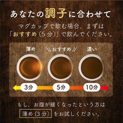 日本製：漢方屋  七美茶 漢方黑豆健美減肥茶 30包入(B3630)