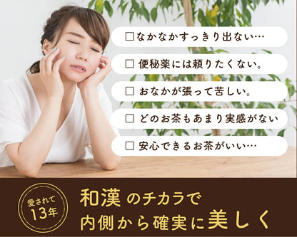 日本製：漢方屋  七美茶 漢方黑豆健美減肥茶 30包入(B3630)