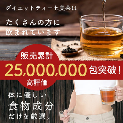 日本製：漢方屋  七美茶 漢方黑豆健美減肥茶 30包入(B3630)
