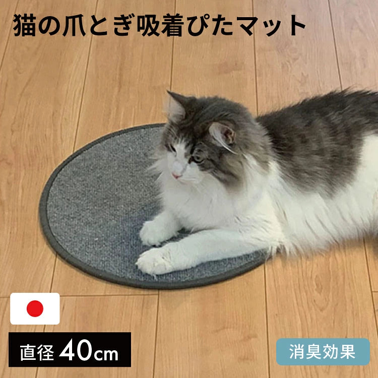 日本製： 渡邊工業 防滑貓抓墊 (B3601)