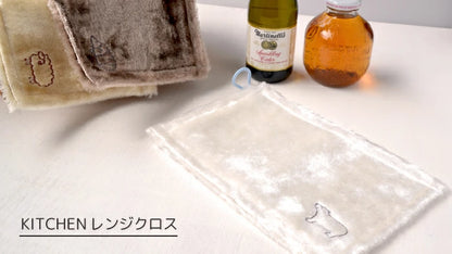 日本製：Knit kobo.h 刺繡 KITCHEN 無水清潔布 (B3173)