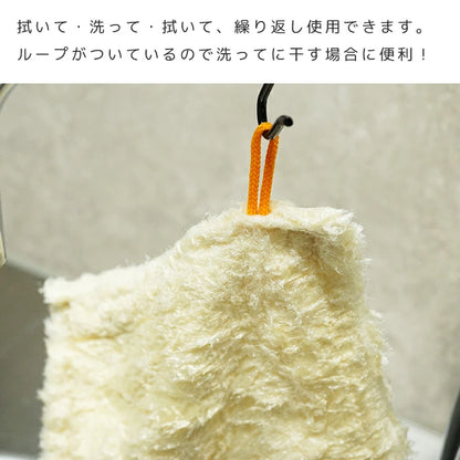 日本製：Knit kobo.h 刺繡 KITCHEN 無水清潔布 (B3173)