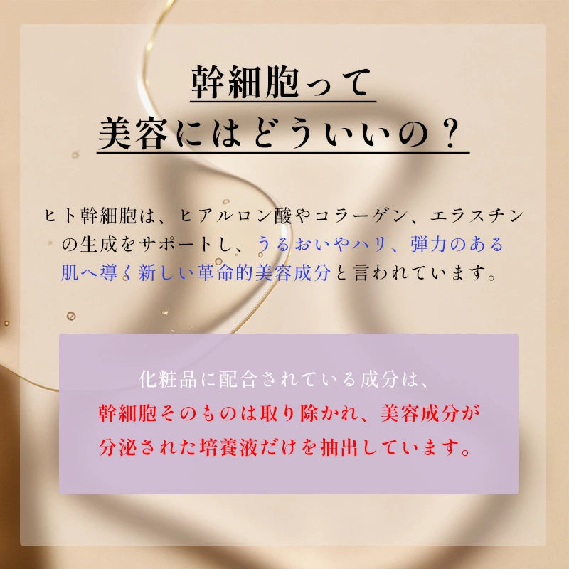 日本製-bao-SC-Vital-Cream-1%人源幹細胞外泌體逆齡高保濕面霜-50g-人臍帶血-人脂肪細胞培養液-微脂囊深層鎖水-抗衰老去黃提拉面霜-日本藥妝-產品展示照