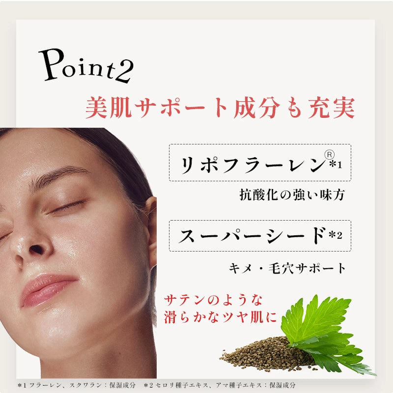 Made in Japan: bao. | 1% Human Stem Cell Exosome Anti-Aging High
