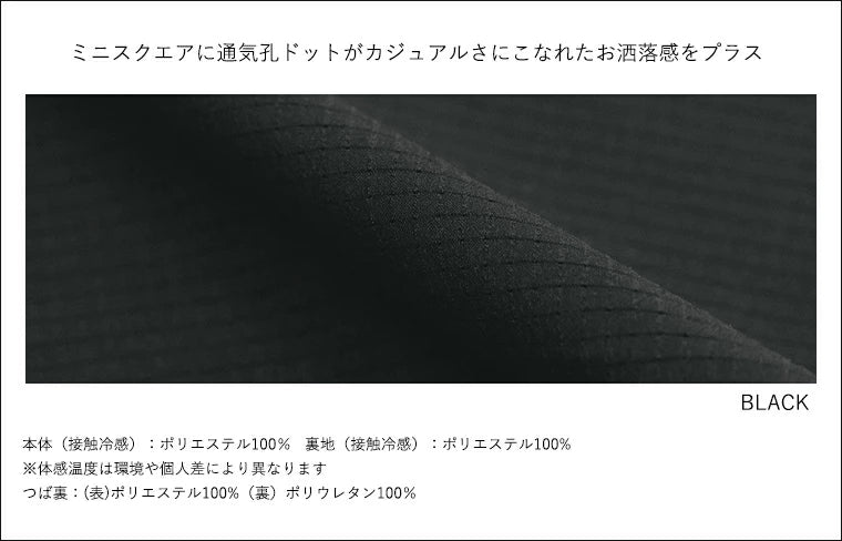 Made in Japan: Japan's Leading Sun Protection Brand BICHERIE | 100% Complete Blackout CoolDots Bucket Hat (B3303)