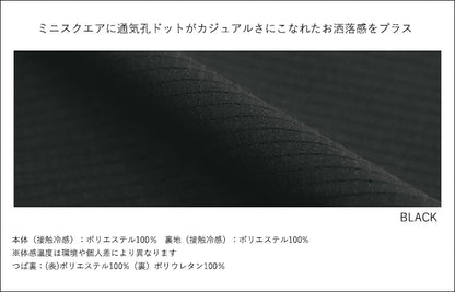 Made in Japan: Japan's Leading Sun Protection Brand BICHERIE | 100% Complete Blackout CoolDots Bucket Hat (B3303)