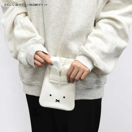 日本Miffy-IIIIpocket-智能手機迷你側斜揹袋-米飛兔系列-手機收納包-磁吸式手機袋-大尺寸手機適用