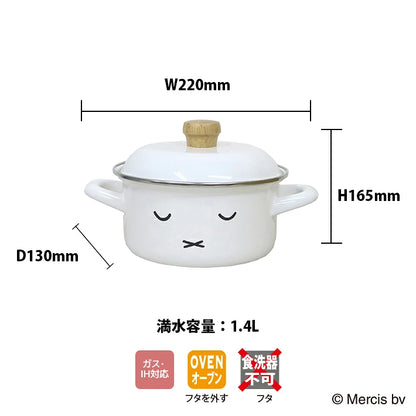 日本直送：🏆Fujihoro Miffy Face・15cm 雙耳燉鍋（附保存蓋）(B3783)