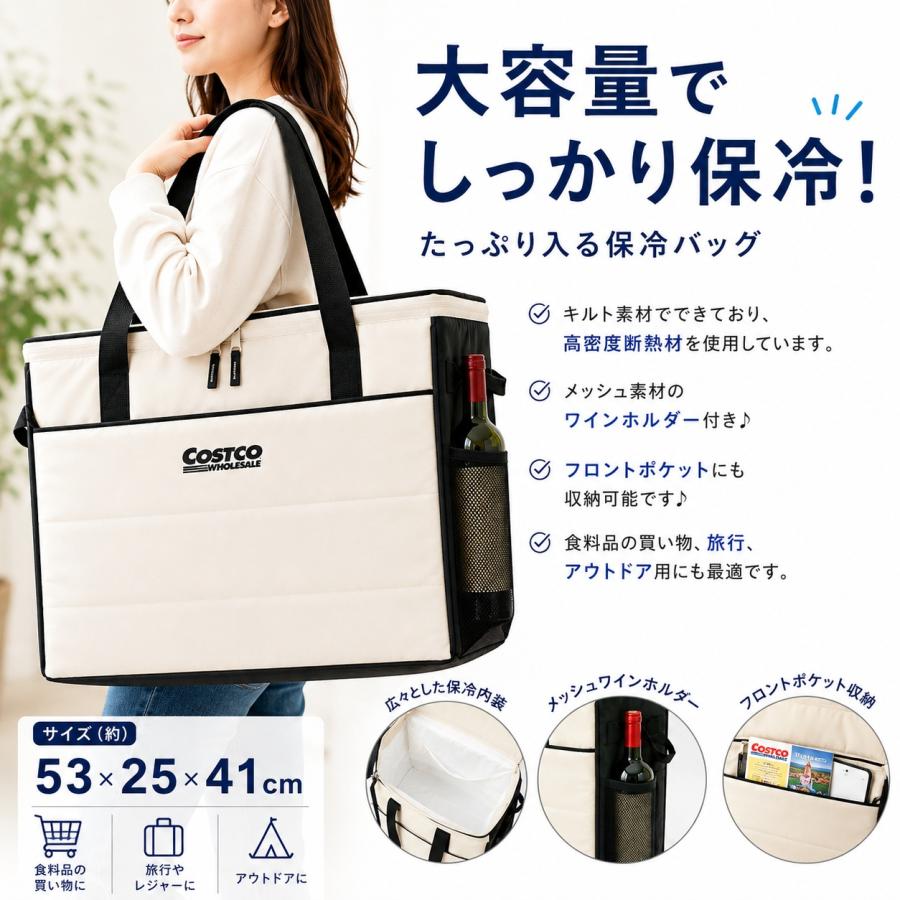 日本製設計-Costco代購-日本CostcoQuiltFabric布製冷藏袋-B3014時尚大容量萬能包裝-日本進口コストコ高級絎縫キルト生地保冷袋-加厚防護層高階保冷保溫-改善超市買餸生鮮變質露營食材保鮮-輕盈耐用不勒手多用途野餐袋旅遊行李袋照片