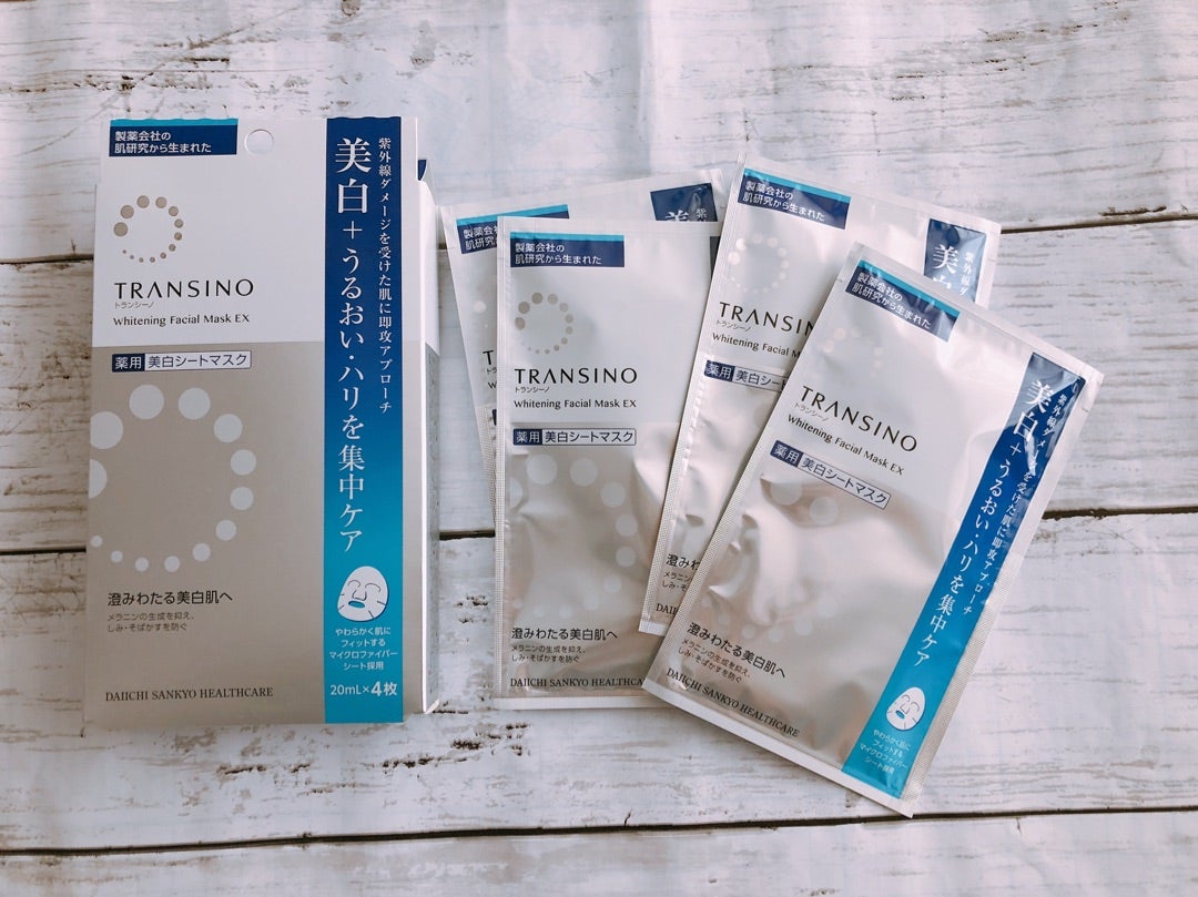 TRANSINO EX 淡斑提亮美白面膜