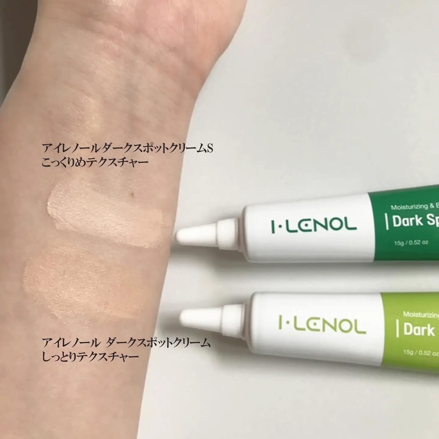 Made in Korea: I.Lenol Eyelenol Moisturizing Dark Circle Concealer Eye Cream 15g | Naturally conceals dark circles in 30 seconds (B3206)