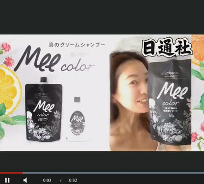 日本製：🏆Mee Color 天然草本染髮霜 350g (B257)