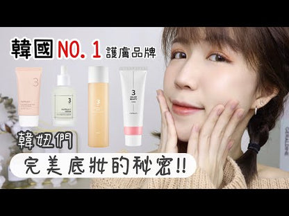 韓國製：numbuzin | No.3 柔滑嫩膚收毛孔神仙精華 50ml (B424) / Made in Korea: Numbuzin No. 3 Pore Minimizing Essence 50ml (B424)