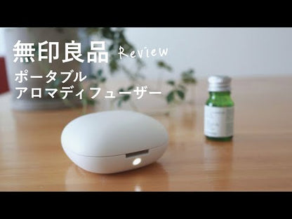 Direct from Japan: MUJI | Cordless Aroma Diffuser with Storage Pouch (B3310)