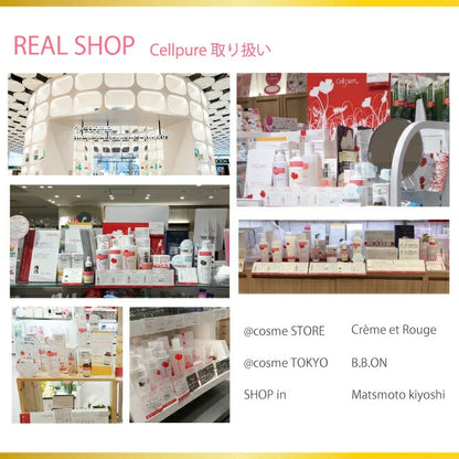 Made in Japan: Cellpure | Brightening Crystal Whitening and Spot-Reducing Cream 12g (B3498)