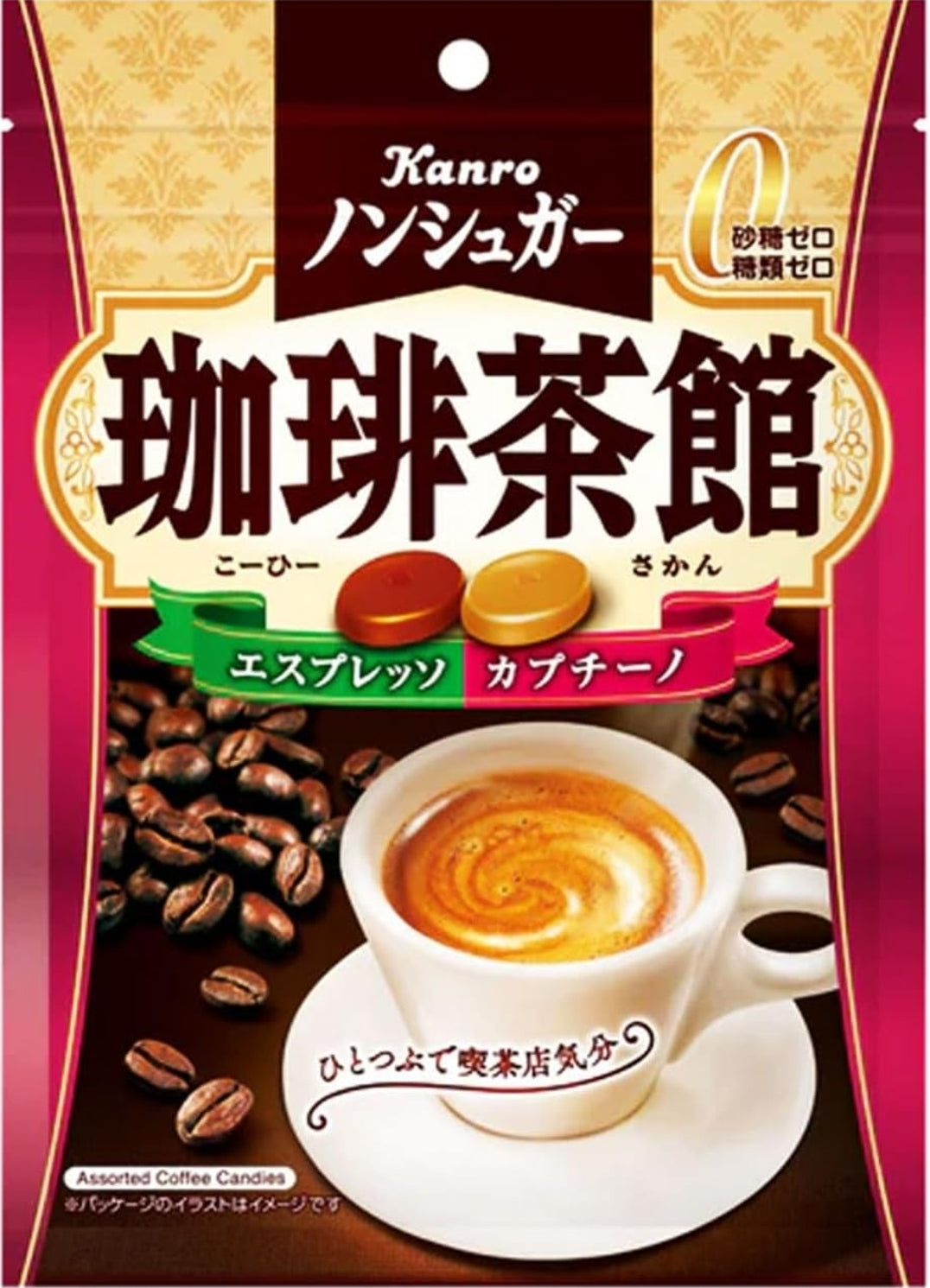 ［預購］日本製：Kanro 無糖咖啡茶館糖 70g(B2087)