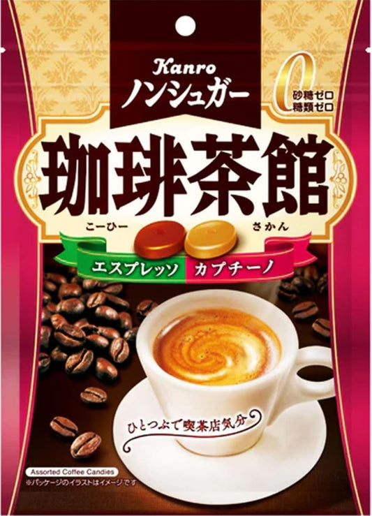 ［預購］日本製：Kanro 無糖咖啡茶館糖 70g(B2087)