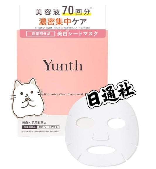 日本製：Yunth 美白修護面膜（6片/1盒) (B501)

🇯🇵 日本雜誌常勝軍｜斑點橡皮擦｜透明感
