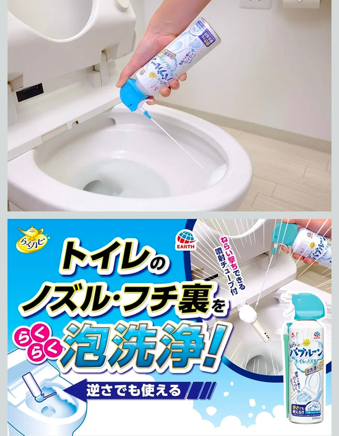 Made in Japan: Earth Chemical | Sink Drainpipe Deodorizing Foaming Cleanser (200ml) (B3372)