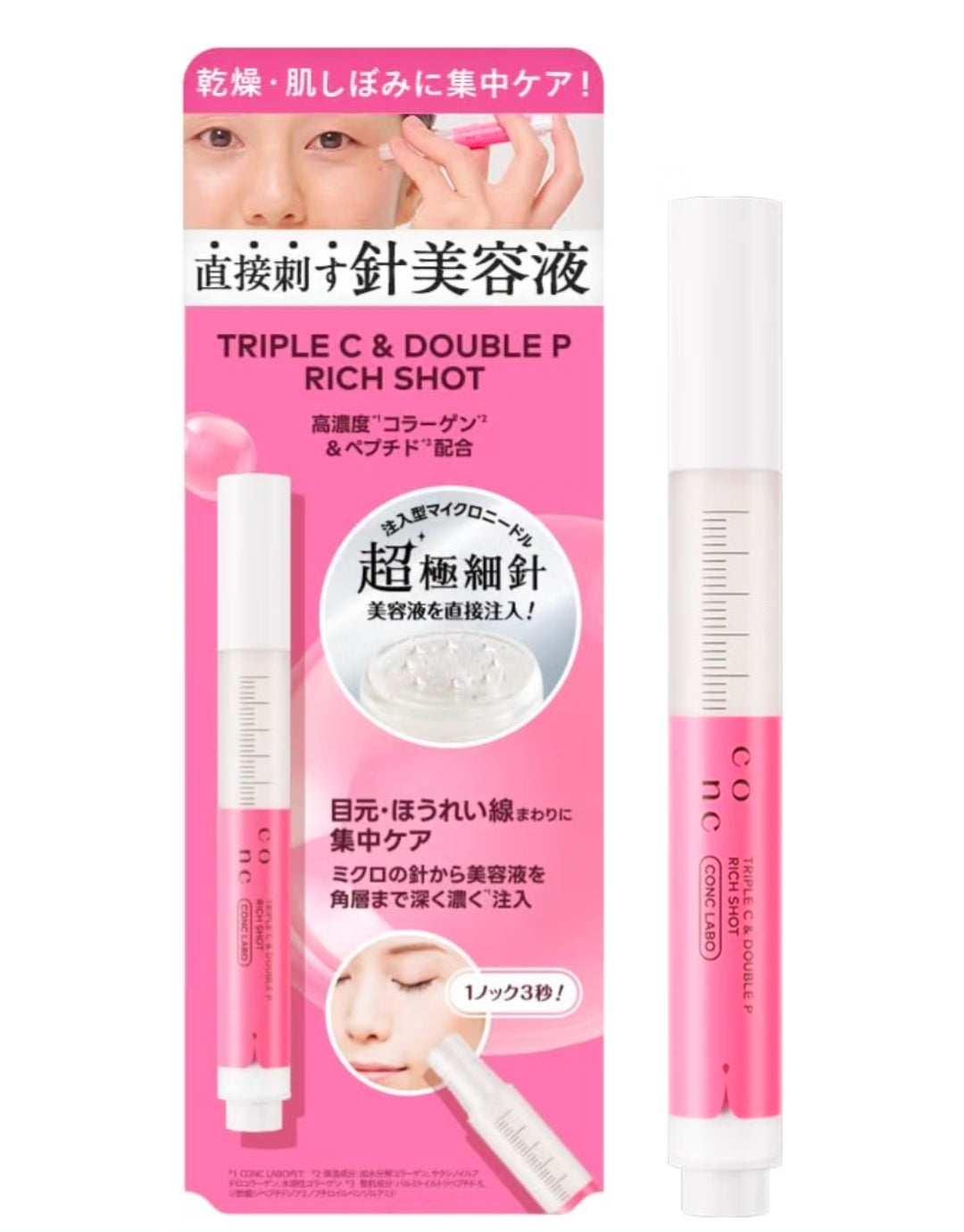 日本製：CONC LABO 微針注導微精華液系列 2.5ml(B3761)

✨ 獨家 Knock 敲擊