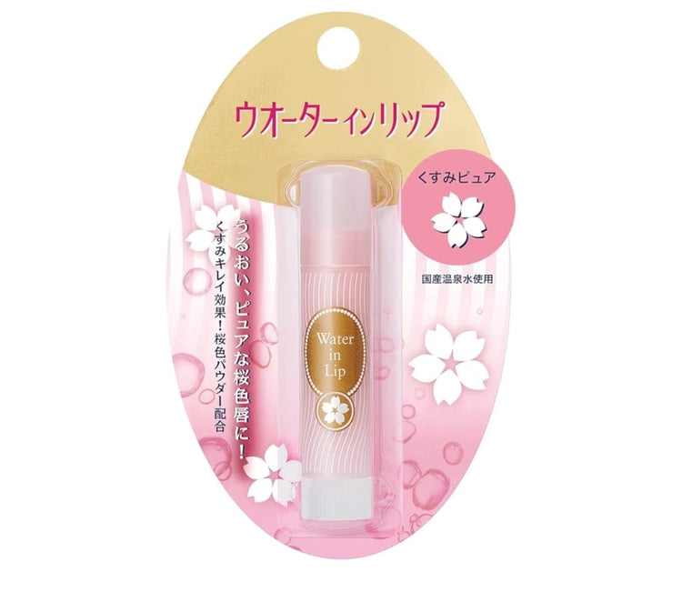資生堂櫻花水感潤唇膏