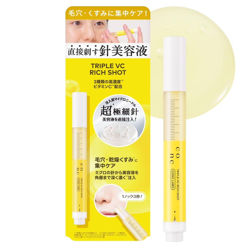 日本製：CONC LABO 微針注導微精華液系列 2.5ml(B3761)

✨ 獨家 Knock 敲擊