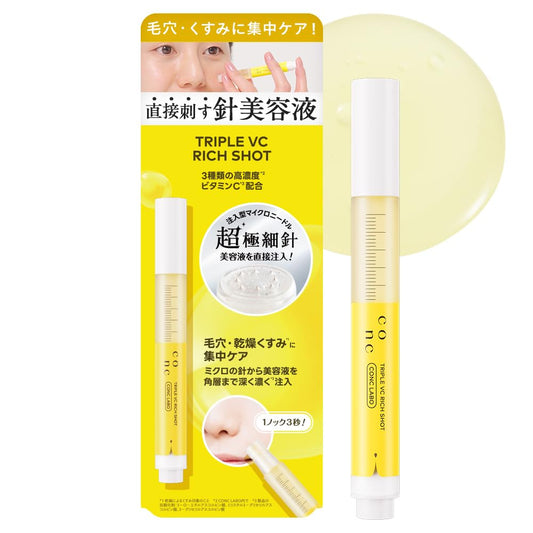 日本製：CONC LABO 微針注導微精華液系列 2.5ml(B3761)

✨ 獨家 Knock 敲擊