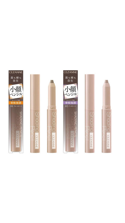 日本製：Cezanne ｜小顏立體輪廓陰影筆 1.2g (B3417)