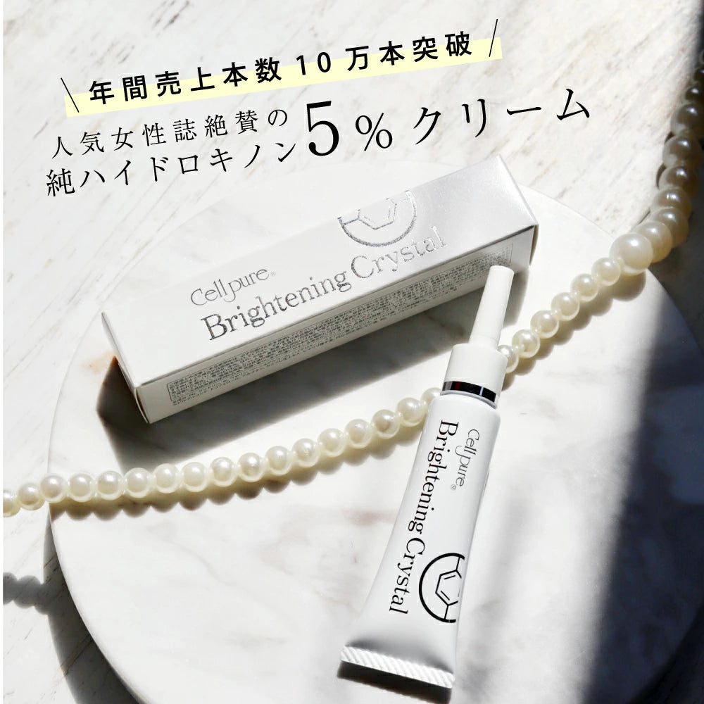 日本製-Cellpure-美白祛斑霜-12g-銀座皮膚科監修-5%氫醌-高濃度淡斑-精準修護痘印與色素沉澱-